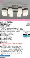 OC257068BR