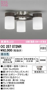 OC257072NR