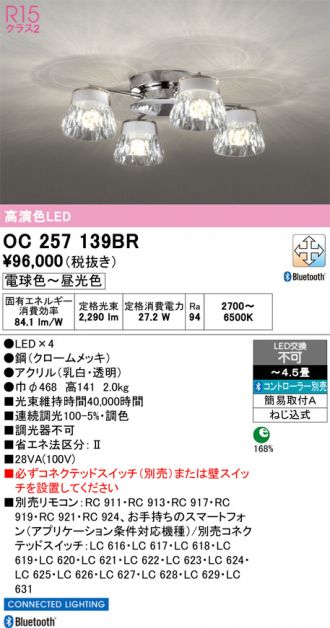 OC257139BR
