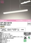 OP252621R