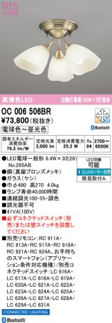 OC006506BR