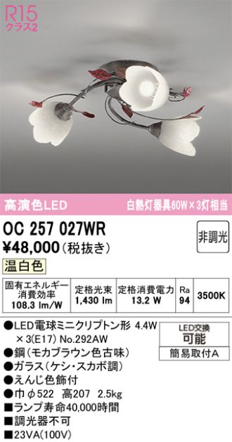 OC257027WR