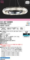 OC257035BR