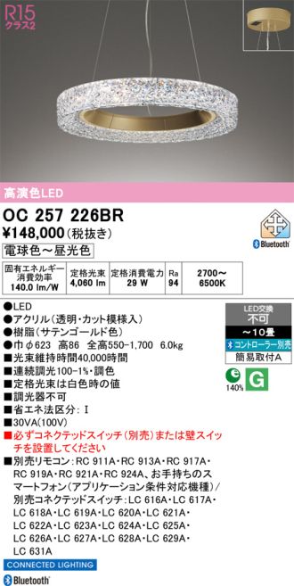 OC257226BR