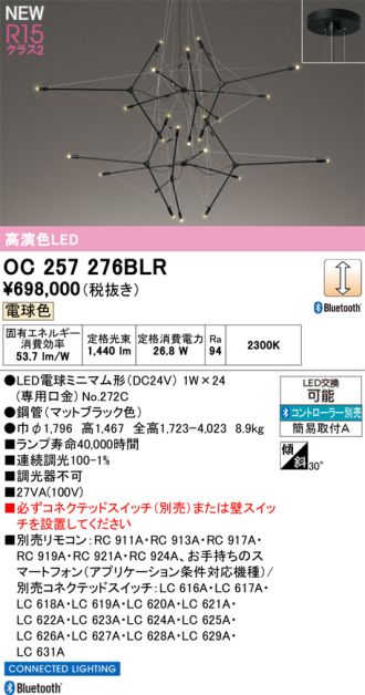 OC257276BLR