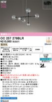 OC257279BLR
