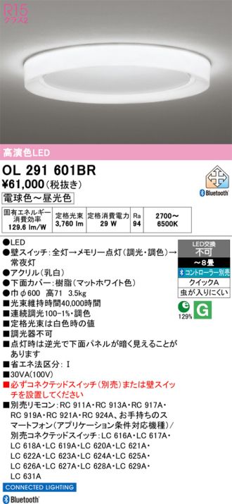 OL291601BR