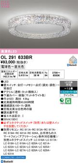 OL291633BR