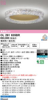 OL291635BR