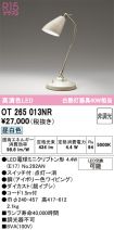 OT265013NR