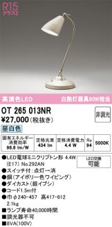 OT265013NR