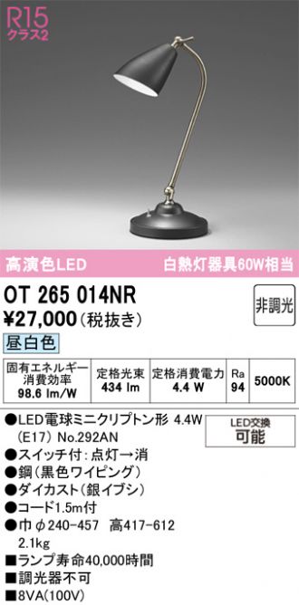 OT265014NR