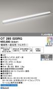 OT265020RG