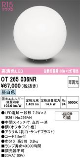 OT265036NR