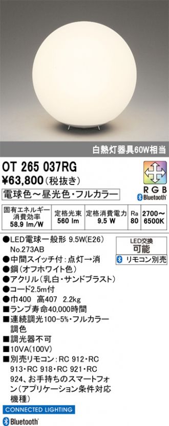 OT265037RG