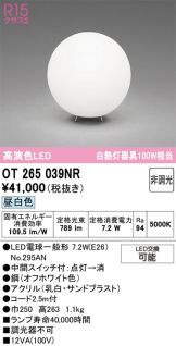OT265039NR