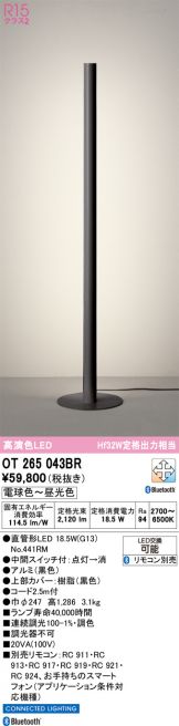 OT265043BR