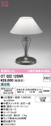 OT022125NR