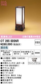 OT265005NR