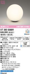 OT265038BR
