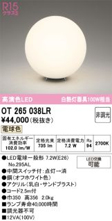 OT265038LR