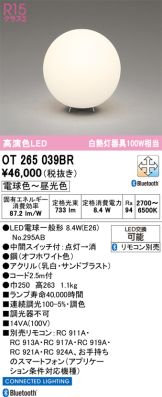 OT265039BR