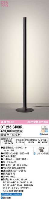 OT265043BR