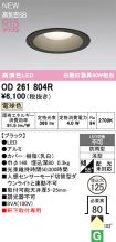 OD261804R