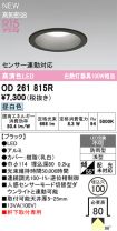 OD261815R