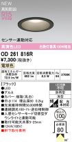 OD261816R