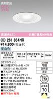 OD261864NR