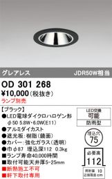 OD301268