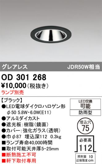 OD301268