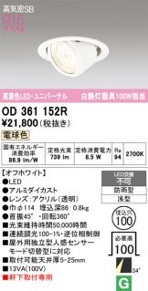 OD361152R