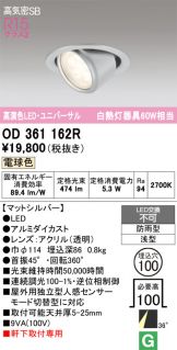 OD361162R