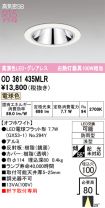 OD361435MLR