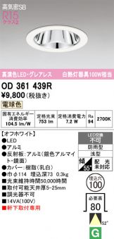 OD361439R