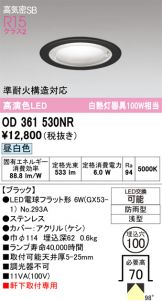 OD361530NR