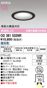OD361532NR
