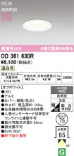 OD361630R