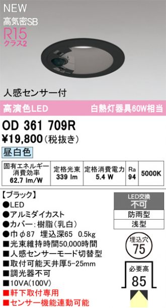 OD361709R