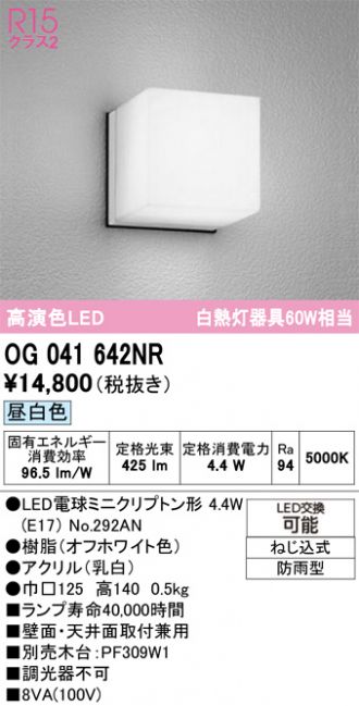 OG041642NR