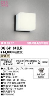 OG041643LR