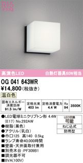 OG041643WR
