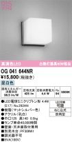 OG041644NR