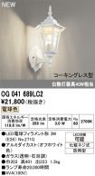 OG041689LC2