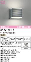 OG041721LR
