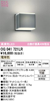 OG041721LR