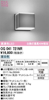 OG041721NR