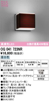 OG041723NR